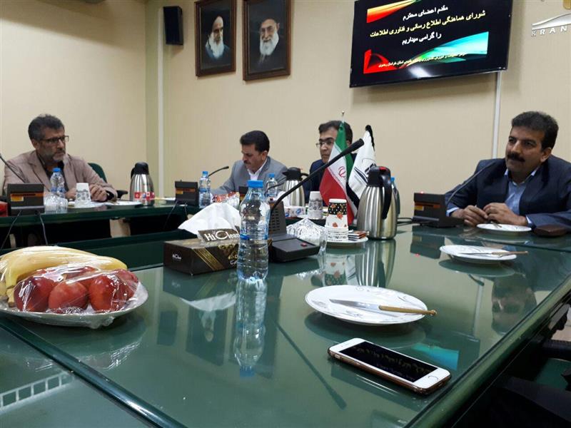 برگزاری چهل و پنجمین جلسه شورای هماهنگی‌ علوم وفناوری اطلاعات سازمان تحقیقات، آموزش و ترویج كشاورزی